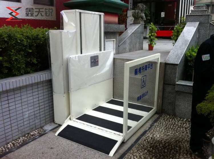 安庆无障碍残疾人升降机